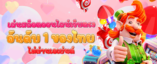 คืนเงิน VIP รายสัปดาห์ promotion banner